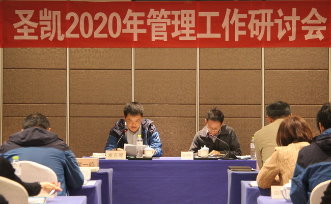 （網(wǎng)用）董事長、黨委書記（左）翟一鳴作了主旨講話，副董事長叢培安主持會議.jpg