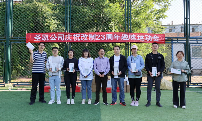 8-4（網(wǎng)用）副董事長(zhǎng)叢培安同獲得團(tuán)體二等獎(jiǎng)全隊(duì)領(lǐng)導(dǎo)合影.jpg