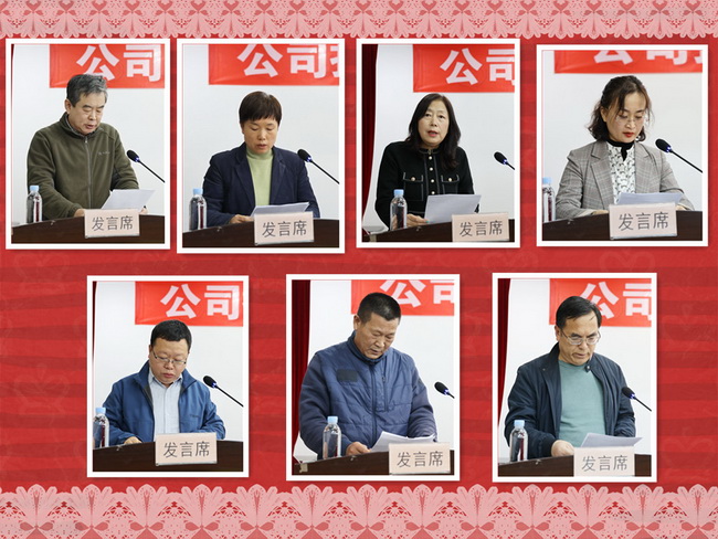 （網用）各總師總結發(fā)言.jpg