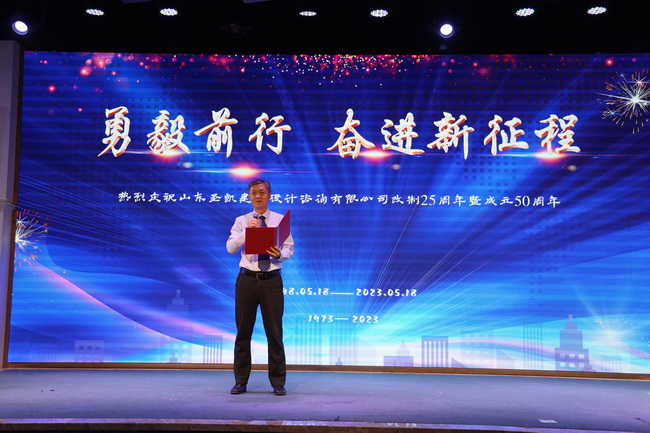 （外網(wǎng)用）5、總經(jīng)理宣布藝術(shù)作品評比結(jié)果.jpg